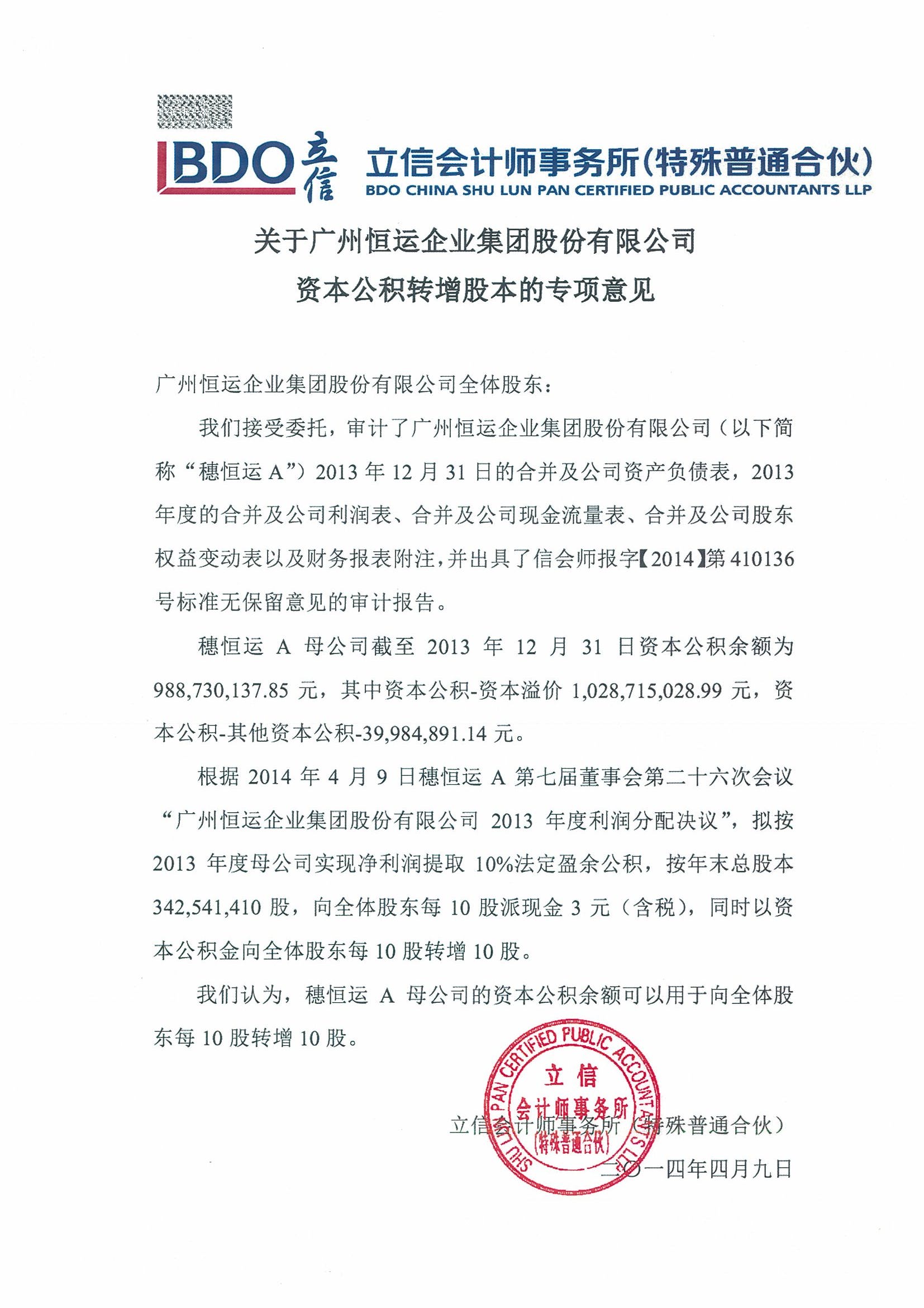 首页| 合乐HL8集团中国官方网站