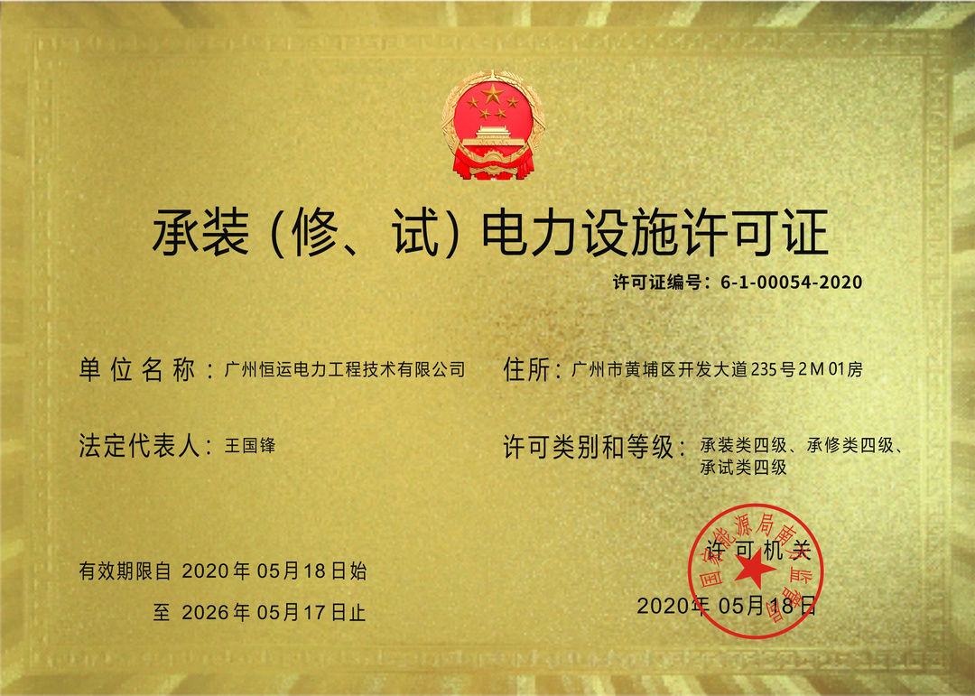 首页| 合乐HL8集团中国官方网站