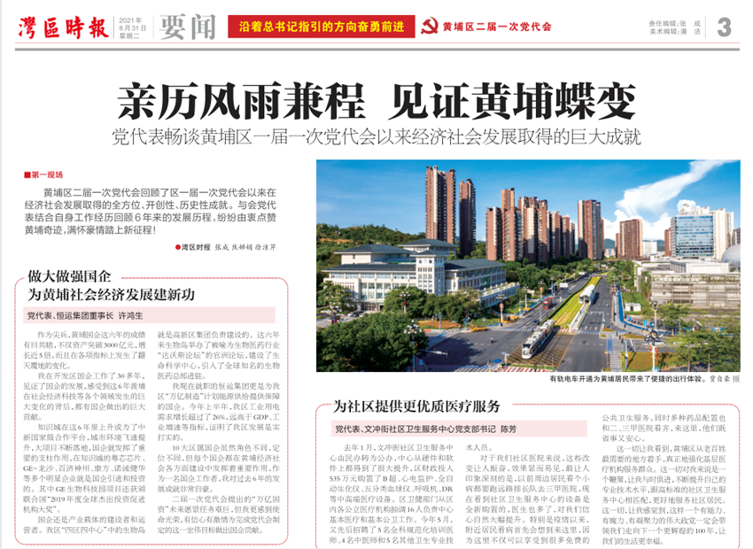 首页| 合乐HL8集团中国官方网站