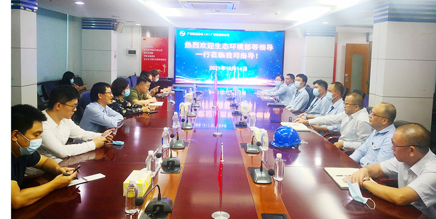 首页| 合乐HL8集团中国官方网站