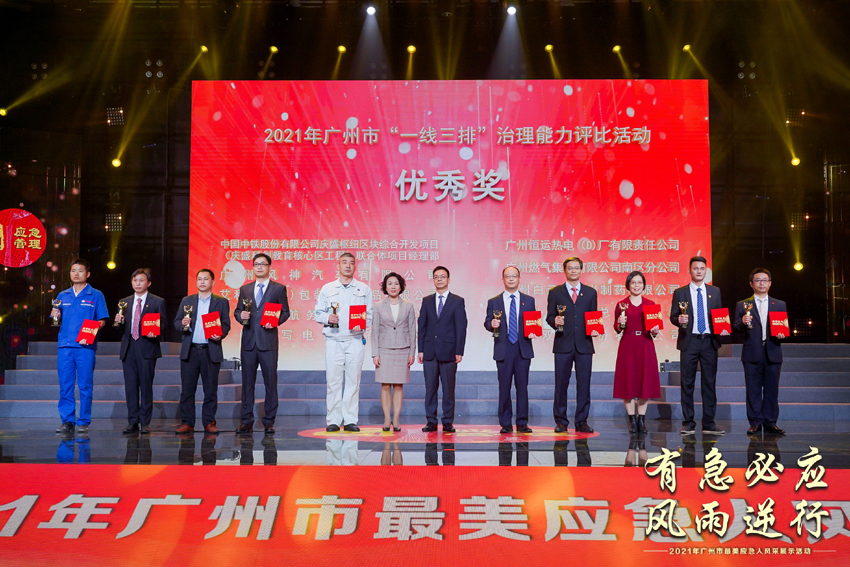首页| 合乐HL8集团中国官方网站