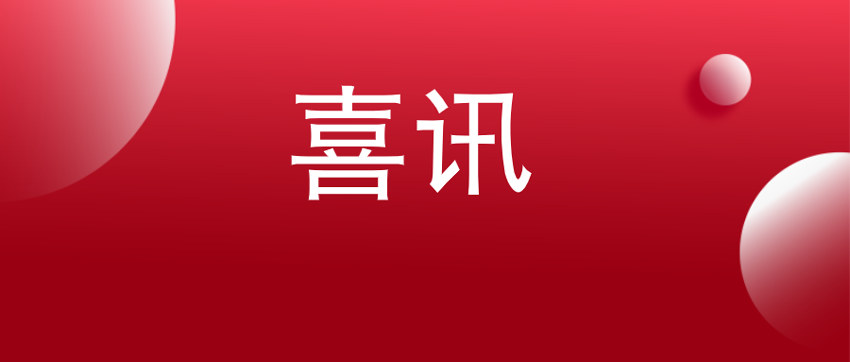 首页| 合乐HL8集团中国官方网站
