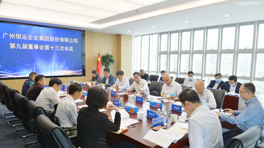 首页| 合乐HL8集团中国官方网站
