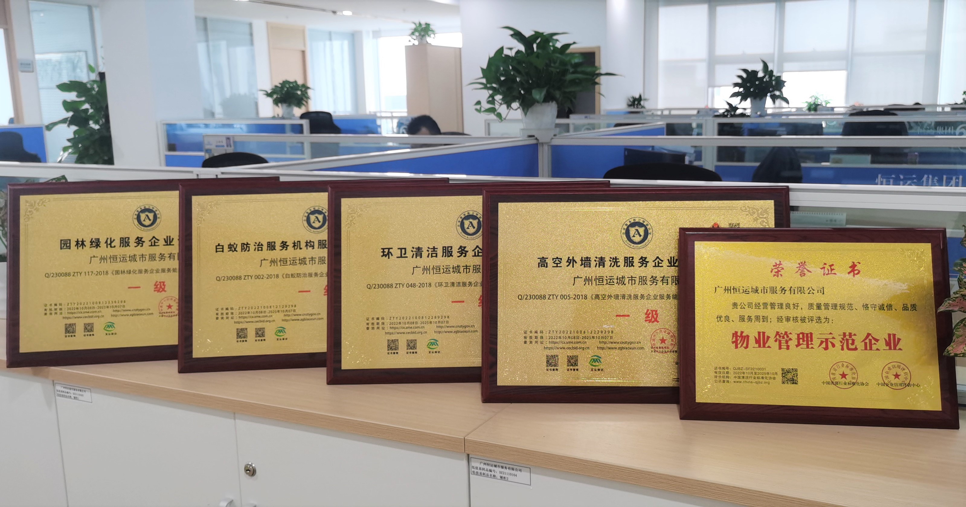 首页| 合乐HL8集团中国官方网站