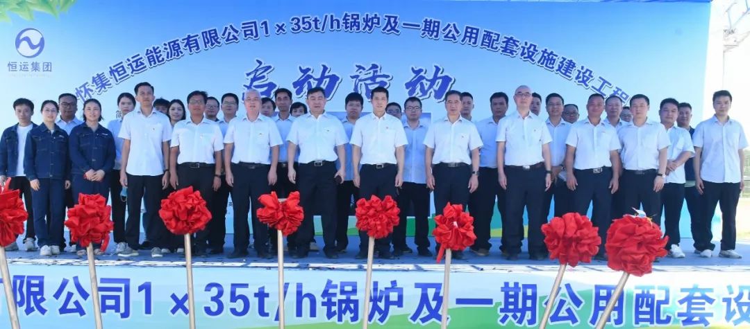 首页| 合乐HL8集团中国官方网站