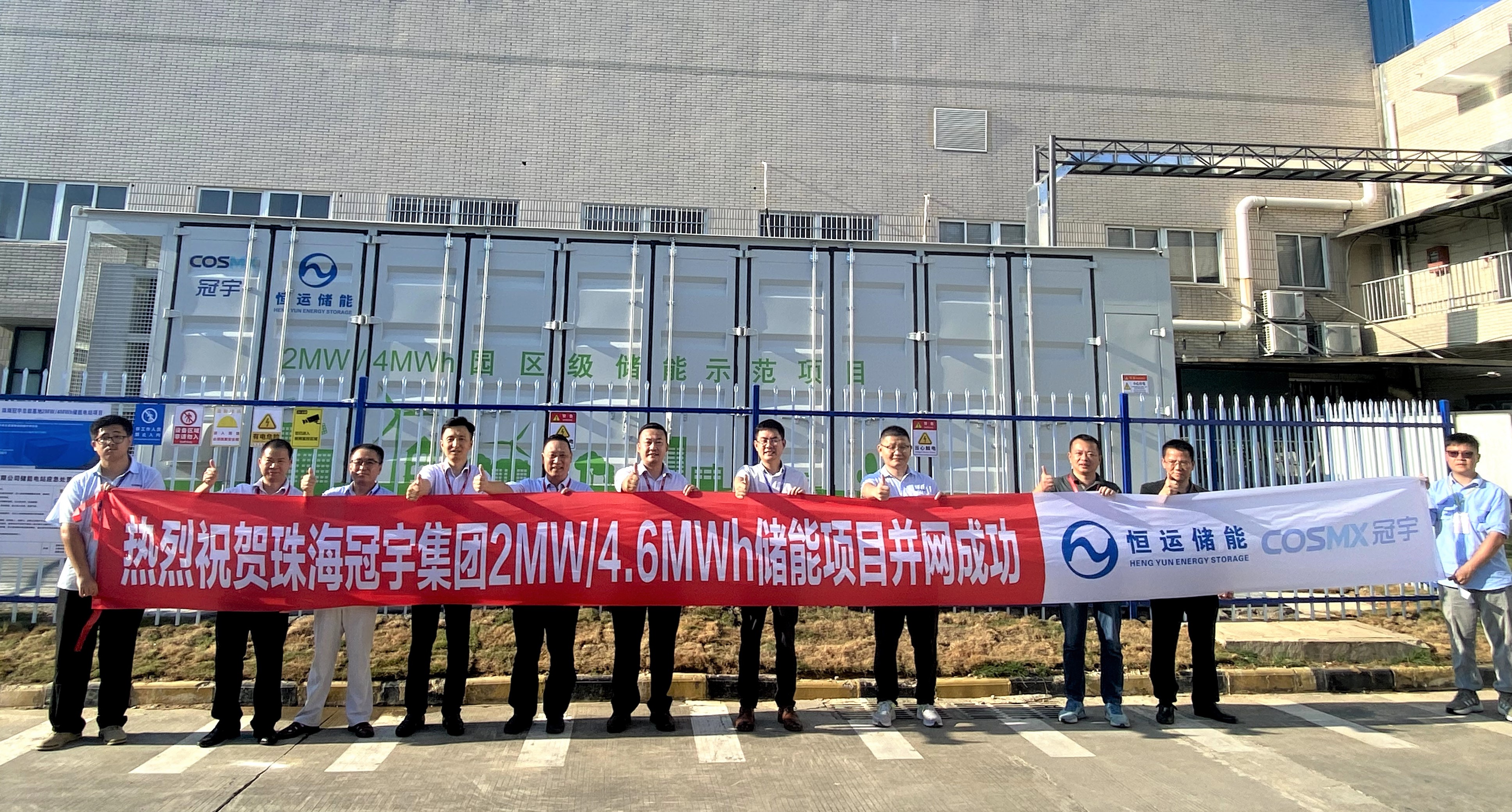 首页| 合乐HL8集团中国官方网站