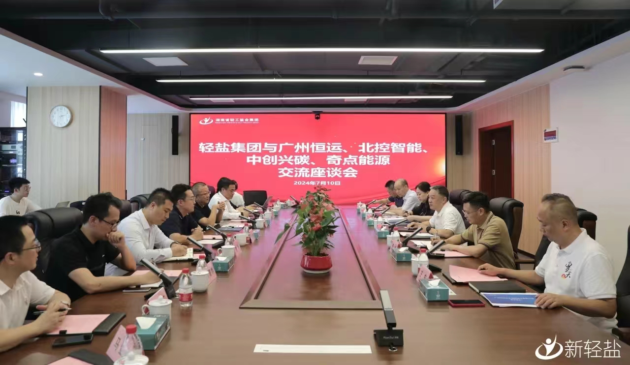 首页| 合乐HL8集团中国官方网站