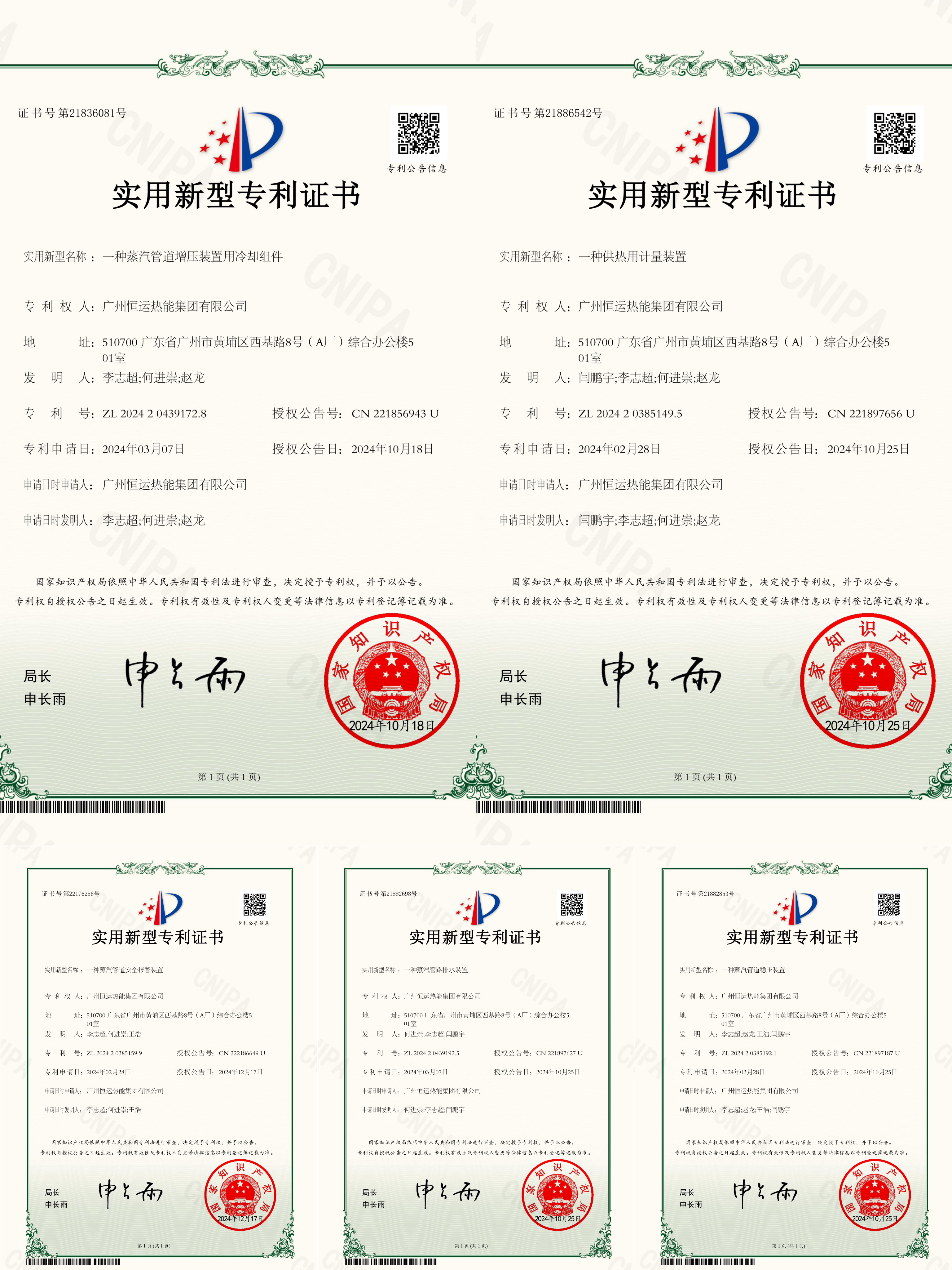首页| 合乐HL8集团中国官方网站