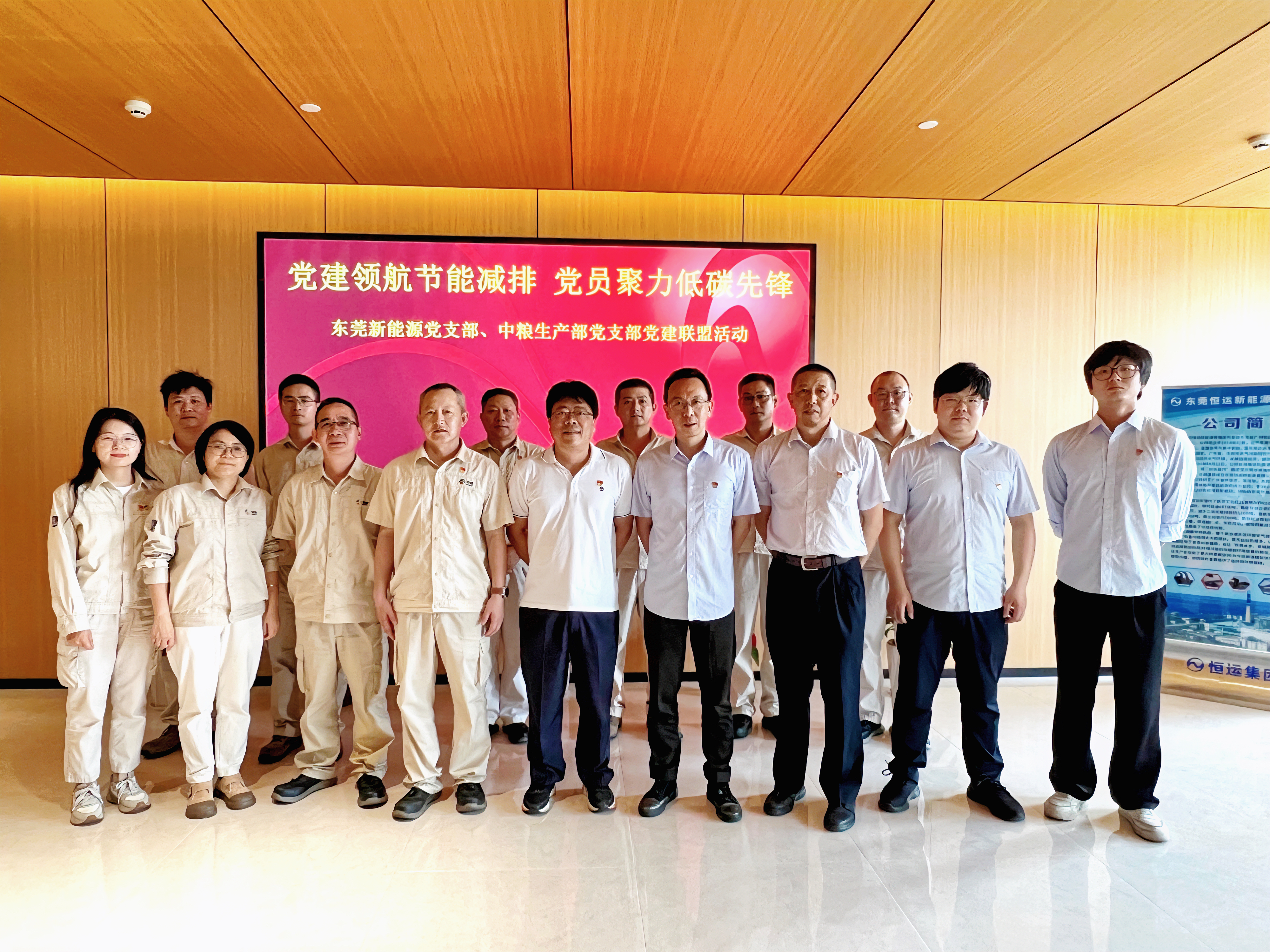 首页| 合乐HL8集团中国官方网站