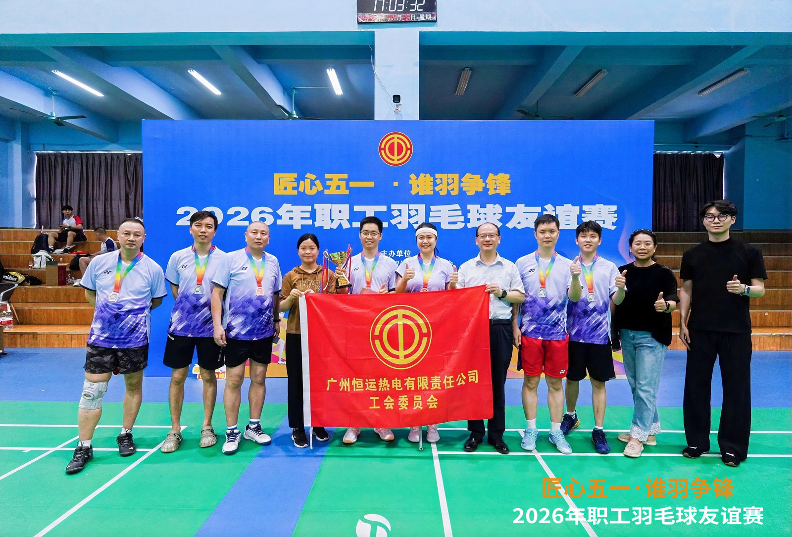 首页| 合乐HL8集团中国官方网站